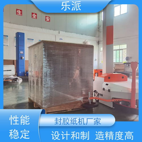 樂派覆膜機 操作簡單、安全環(huán)保、性能穩(wěn)定的高效設(shè)備